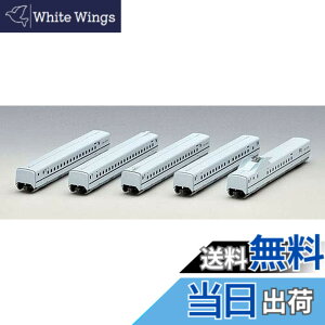 トミーテック トミックス N700-8000系九州 山陽新幹線増結セット 92412 