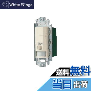 �y���������z�p�i�\�j�b�N(Panasonic) �����ĂɃX�C�b�` �ǎ�t�M���Z���T�t�����X�C�b�` �e�� WN5640K