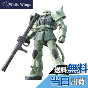 �y���������zRG 1/144 MS-06F �ʎY�^�U�N (�@����m�K���_��)