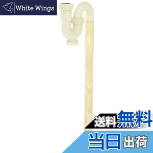 �y���������zSANEI(�T���G�C) �g���b�v�p�W���o�� �W���o�� �ʒu���ߊȒP �p�C�v�a32mm ������ PH781-1