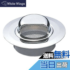�y���������zSANEI(�T���G�C) �c�o�L���p�A���X�^�[ VU�AVP�p�C�v���p ��#16�X�e�����X H446-50