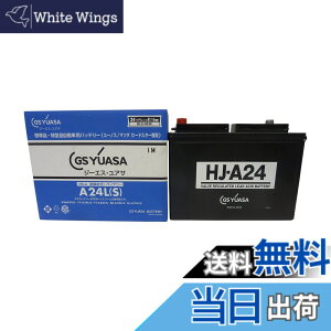�y���������zGS YUASA [ �W�[�G�X���A�T ] ���Y�ԃo�b�e���[ [ HJ �EH ] HJ A24L(S)
