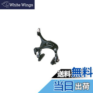 �y���������z�V�}�m BR-R451 �u���b�N ���A�p R50T2 �A�[�`�T�C�Y:57mm EBRR451AR73L