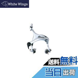 �y���������z�V�}�m(SHIMANO) BR-R451-R ���A�p �V���o�[