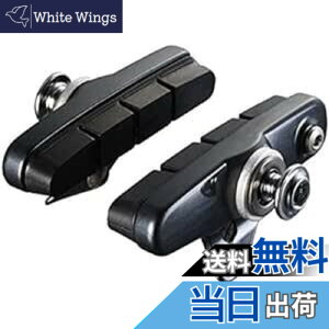 �y���������z�V�}�m(SHIMANO) �u���[�L�V���[�Z�b�g R55C3 Y8G698130