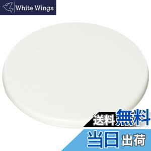 �y���������z���Ń��C�e�b�N �v���[�g105mm�ی`�J�o�[ �T�|�[�g�t NDG5330(WW)