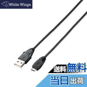 �y���������z�G���R�� USB�P�[�u�� �ymicroB�z USB2.0 (USB A �I�X to microB �I�X) PlayStation4�Ή� 1m �u���b�N U2C-AMB10BK
