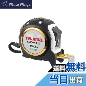 �y���������z�^�W�}(Tajima) �R���x�b�N�X �����e�[�v5mx25mm ����G���b�N25 �ڑ����ڐ��t GAGL2550S