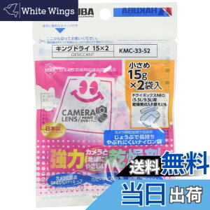 �y���������z�n�N�o HAKUBA �h�J�r �h���� �L���O�h���C S2(15gx2��) �������^�C�v ���͊����� �V�R�f�ނ̐ΊD�g�p KMC-33-S2 4977187330571
