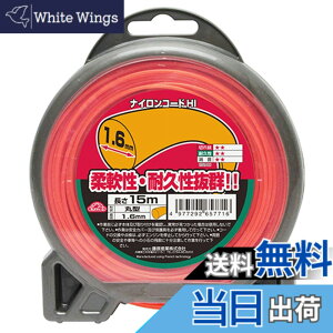 �y���������z�Z�t�e�B�[3(Safety-3) �����E�����@�p �_��E�ϋv�����Q �i�C�����R�[�hHI 15m �ی^ 1.6mm�a