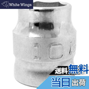 �y���������z�R�[�P�� Z-EAL 3/8(9.5mm)SQ. 6�p�\�P�b�g 10mm 3400MZ-10