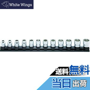 �y���������z�g���X�R���R(TRUSCO) �R���H�ƌ����� �R�[�P�� Z-EAL 3/8(9.5mm)SQ. 6�p�\�P�b�g���[���Z�b�g 12���g RS3400MZ/12