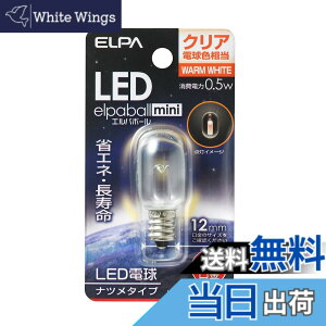 �y���������z�G���p(ELPA) LED�i�c���`E12 �d���F �����p �ȃG�l�^�C�v LDT1CL-G-E12-G106