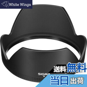 �y���������z�V�O�}(Sigma) SIGMA �����Y�t�[�h LH876-01