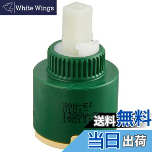 �y���������zSANEI(�T���G�C) �������C���i �V���O�����o�[�p�J�[�g���b�W SANEI�������i PU101-120X