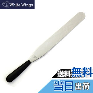 �y���������zToginon ���v�����X�p�`����/�X�g���[�g(�p���b�g�i�C�t) 310mm S-310