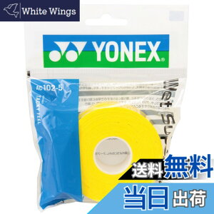�y���������z���l�b�N�X(YONEX) �e�j�X �o�h�~���g�� �O���b�v�e�[�v �E�F�b�g�X�[�p�[�O���b�v �l�ߑւ��p (5�{����) AC1025 �C�G���[