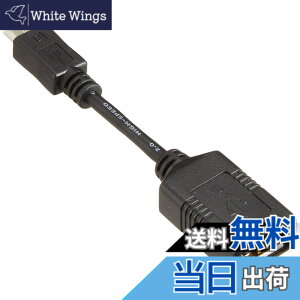 �y���������zBUFFALO USB(microB to A)�ϊ��A�_�v�^�[ �u���b�N BSMPC11C01BK