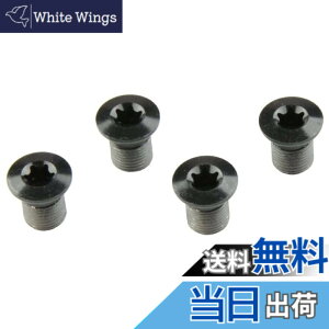 �y���������z�V�}�m(SHIMANO) ���y�A�p�[�c �C���i�[�M�A�Œ�{���g(M8x10.1/ 4��) FC-M980 FC-M970 Y1H598160