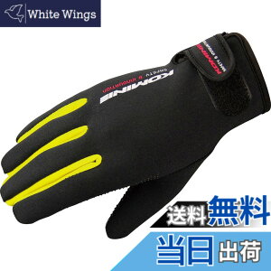 �y���������z�R�~�l(KOMINE) �o�C�N�p �O���[�u �l�I�v���[���O���[�u �C�G���[ L GK-753 665 �H�~�t���� �h��