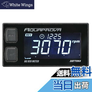 �y���������z�f�C�g�i(Daytona) �^�R���[�^�[ �o�C�N �f�W�^�� �h�� �o�b�N���C�g AQUAPROVA(�A�N�A�v���[�o) HG�V���[�Y ���u���[�^�[ 72815