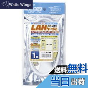 �y���������z�G���p(ELPA) CAT6LAN �N���X LAN-X1010(W)
