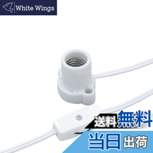 �y���������z�G���p(ELPA) �R�[�h�t�\�P�b�g (���� E17 / 1.5m / �z���C�g) ���ԃX�C�b�`�t KP-M1715H(W)