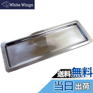 �y���������z�_���g��(Dulton) �C���e���A�G�� �A���~�j�E�� �g���C ����11x��300x���s110mm ALUMINIUM TRAY S115-12