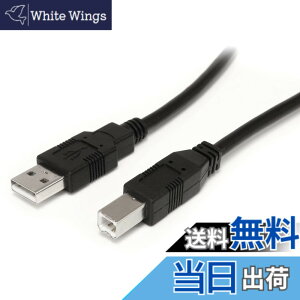 �y���������zStarTech.com USB 2.0 ���s�[�^�[�P�[�u�� 9.1m USB-A(�I�X) - USB-B(�I�X) 480Mbps �u���b�N USB2HAB30AC