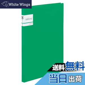 �y���������z�Z�L�Z�C �A�h���� �N�����[�t�@�C�� A4-S 30�|�P�b�g �O���[�� AD-2031