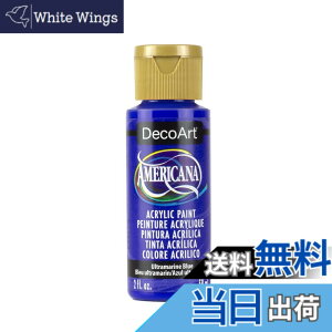 �y���������zDecoArt �f�R�A�[�g �A�N�����G�� �A�����J�[�i �E���g���}�����u���[ DA-225 2oz.