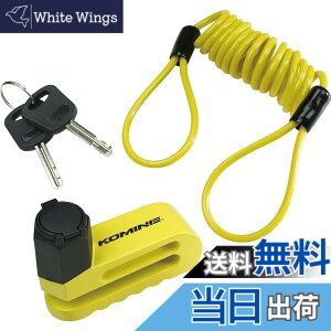 �y���������z�R�~�l(KOMINE) �o�C�N�p ���}�C���_�[�f�B�X�N���b�N �C�G���[ LK-114