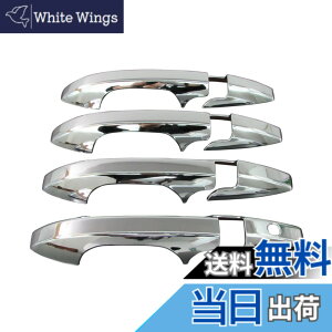 �y���������zBRIGHTZ CR-V RE�n �N���[�����b�L�h�A�n���h���J�o�[�m�u �t���J�o�[�^�C�v �y DHC-NOBU-014 �z 4060