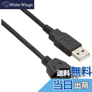 �y���������z�o�b�t�@���[ BUFFALO USB2.0�����P�[�u�� (A to A) �u���b�N 3m BSUAA230BK