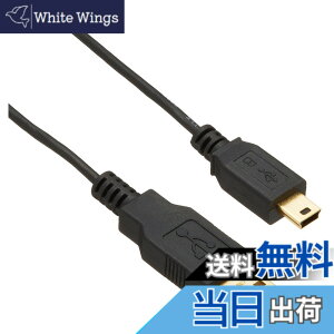 �y���������z�o�b�t�@���[ BUFFALO USB2.0�P�[�u�� (A to miniB) �J�����p �X�����^�C�v �u���b�N 1m BSUAMNSM210BK