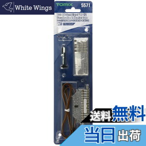 �y���������z�g�~�[�e�b�N(TOMYTEC) TOMIX N�Q�[�W TCS 4�����M���@WP F ���� �� �� �\���^ 5571 �S���͌^�p�i