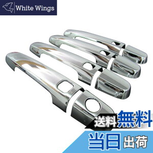�y���������zBRIGHTZ �T�N�V�[�h SUCCEED NCP58G NCP59G ���b�L�h�A�n���h���J�o�[ �m�u �y COR-NOBU-FS-A0B4C1D3 �z 9660