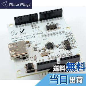 �y���������zUSB�z�X�g�V�[���h 2.0 for Arduino (compatible with Google Android ADK)