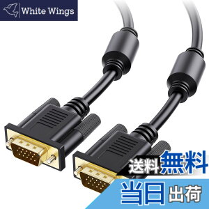 �y���������zCable Matters VGA �P�[�u�� 1.8m�A15�s�� VGA �I�X �I�X�ARGB SVGA/D-Sub �P�[�u���A�v���W�F�N�^�[�ATV�APC�ȂǂɎg�p�\