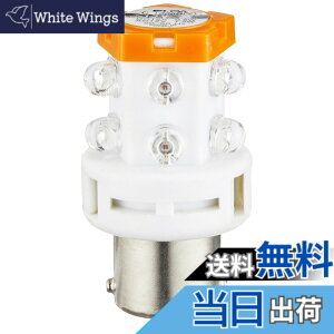 �y���������zELPA LED��]���� 12V�p BA15s �C�G���[ �M���������A����d�͂����Ȃ��ȃG�l�^�C�v G-1006B(Y)