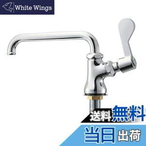 �y���������zSANEI(�T���G�C) �~�[�p���� ���o�[�n���h���E90�x�J�� ���n�E����n���p A5310-13
