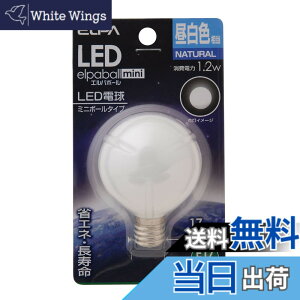 �y���������zELPA �G���p LED�d��G50�`E17 �����F �����p LDG1N-G-E17-G260