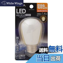 楽天市場】サイン球 e26 寸丸球 看板用電球の通販