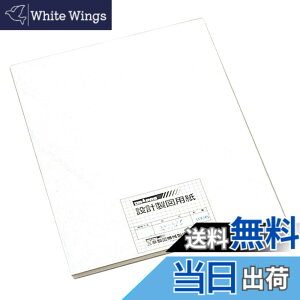 �y���������z�h���p�X �g���[�V���O�y�[�p�[ ���� ������ A4 60G 83244