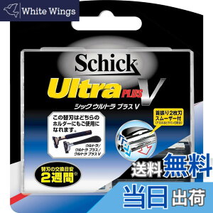 �y���������z�V�b�N Schick �E���g�� �v���XV�֐n(9�R��)
