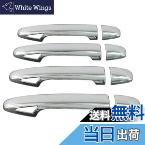 �y���������zBRIGHTZ �J���[���t�B�[���_�[ NZE161G NZE164G ZRE162G �N���[�����b�L�A�E�^�[�h�A�n���h���J�o�[ �y PRIUS30-NOBU-FS-A0B4C0D4 �z L 5957
