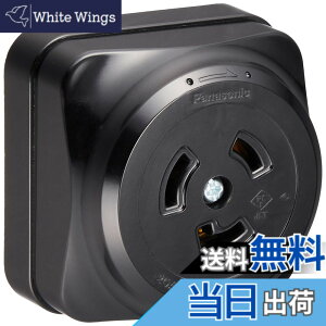 �y���������z�p�i�\�j�b�N(Panasonic) �ڒn2P20A���|�I�o�R���Z���g �u���b�N WK2520B