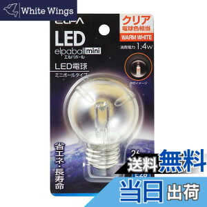 �y���������zELPA LED�d��G50�`E26 �d���F �����p LDG1CL-G-G276