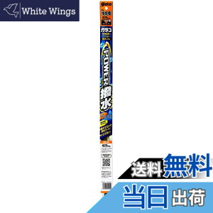 �y���������z�\�t�g99(SOFT99) glaco(�K���R) ���C�p�[�ւ��S�� �K���R���C�p�[ �p���[���� NO.114 �����ԗp�������C�p�[ ����425mm �S����10mm �����^�C�v/���L�^/�o�[�e�u��(�o�l)���� 05214