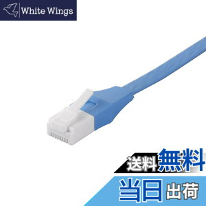 �y���������z�o�b�t�@���[ BUFFALO �c���̐܂�Ȃ�LAN�P�[�u�� �J�e�S��6a �X�g���[�g �t���b�g�^�C�v �u���[ BSLS6AFU05BL